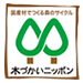 木づかいサイクルマーク