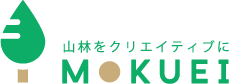 MOKUEI 山林をクリエイティブに